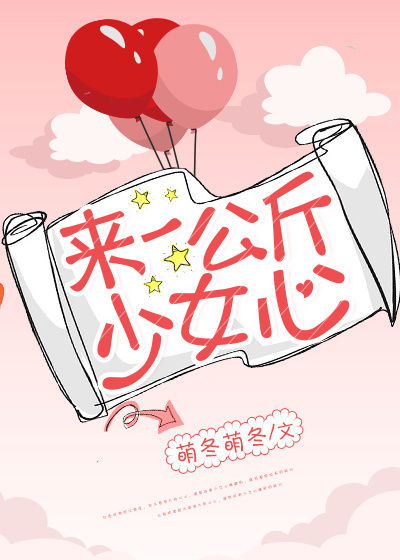 老婆大人万万岁