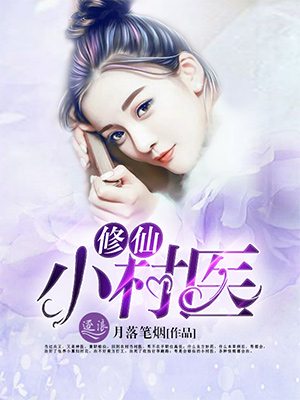 我的老婆是女神
