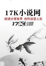 我没吹牛,校花女神真是我未婚妻!