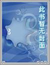 上将大叔,狼来了!